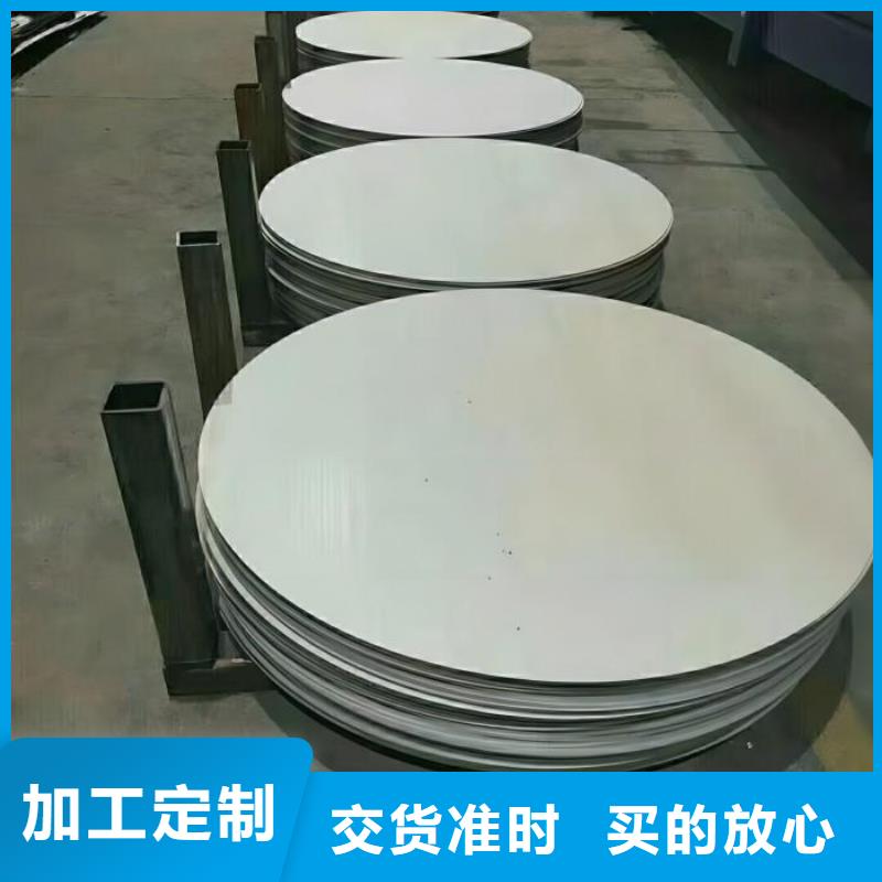 不锈钢,不锈钢板现货采购