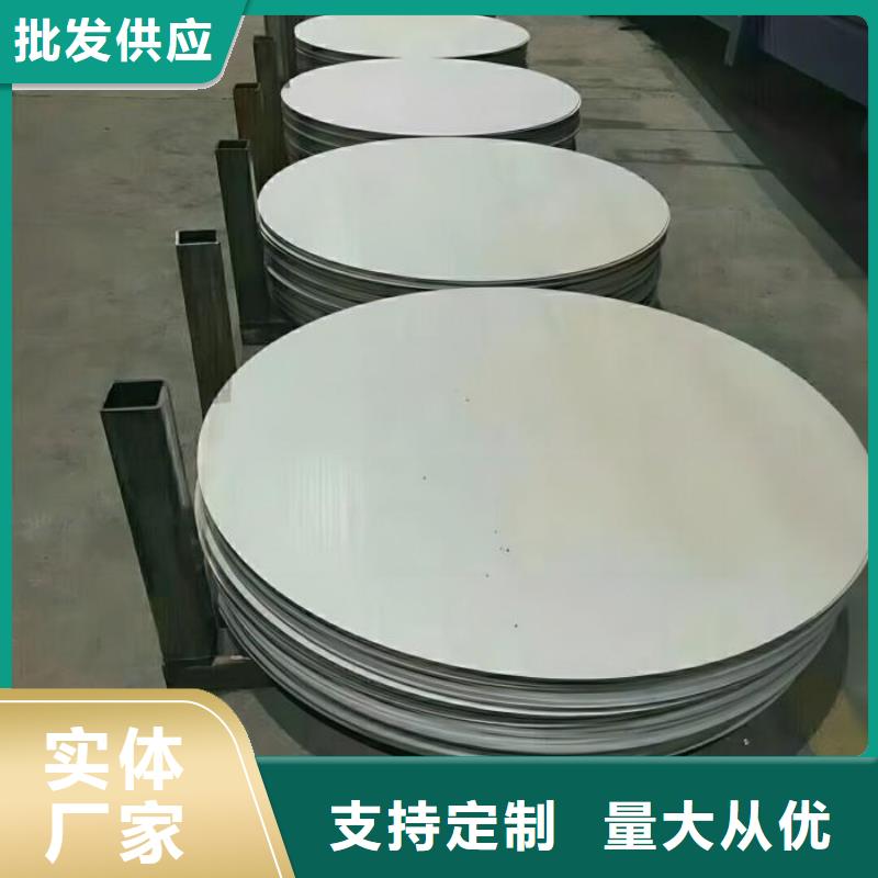 不锈钢2507不锈钢板工艺成熟