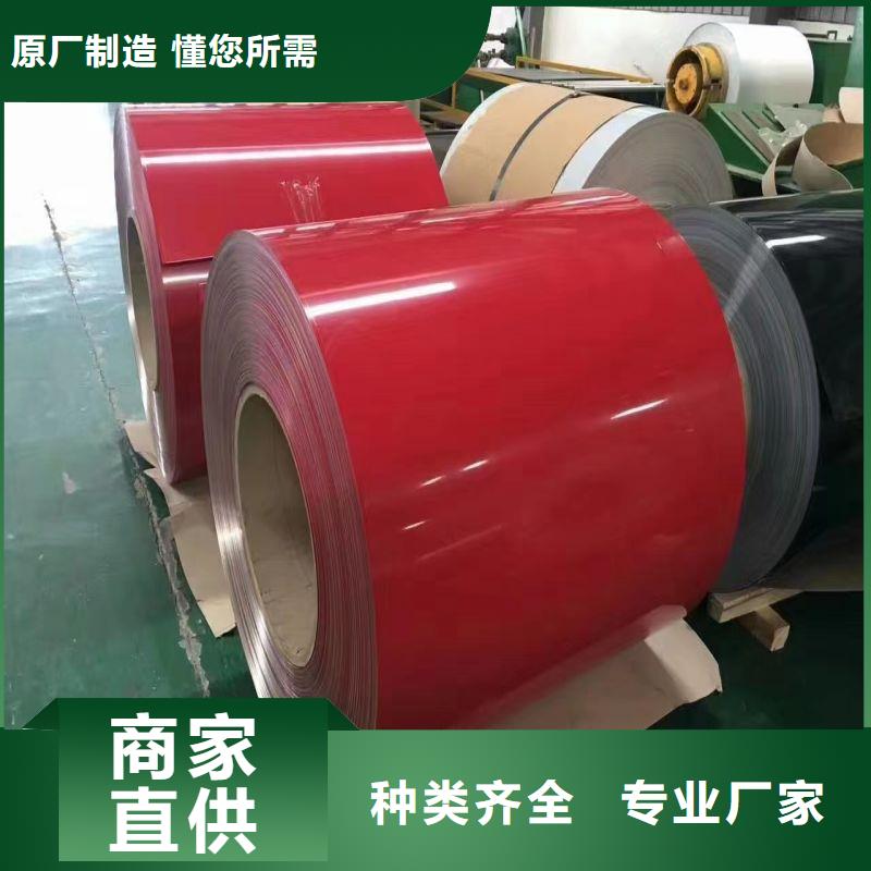 不锈钢_不锈钢卷板型号全价格低