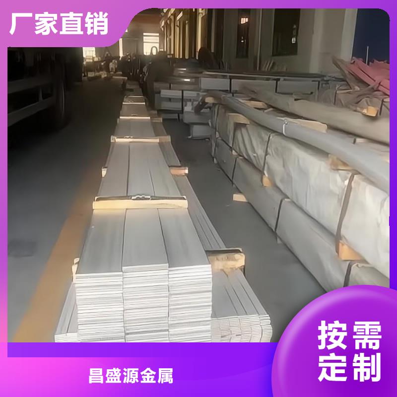 不锈钢不锈钢花纹板值得信赖
