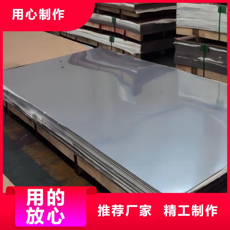 不锈钢-【不锈钢板】经久耐用