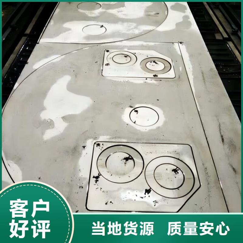 不锈钢不锈钢花纹板按需设计