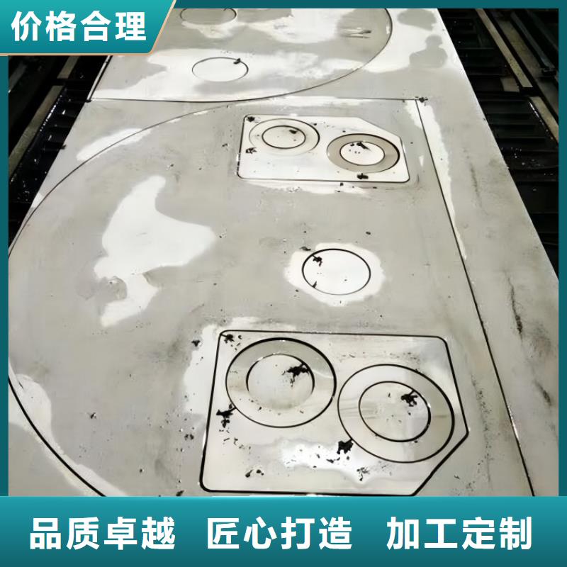 不锈钢【2520不锈钢板】厂家供应