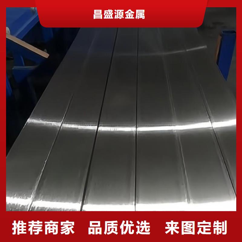 不锈钢 不锈钢带满足多种行业需求