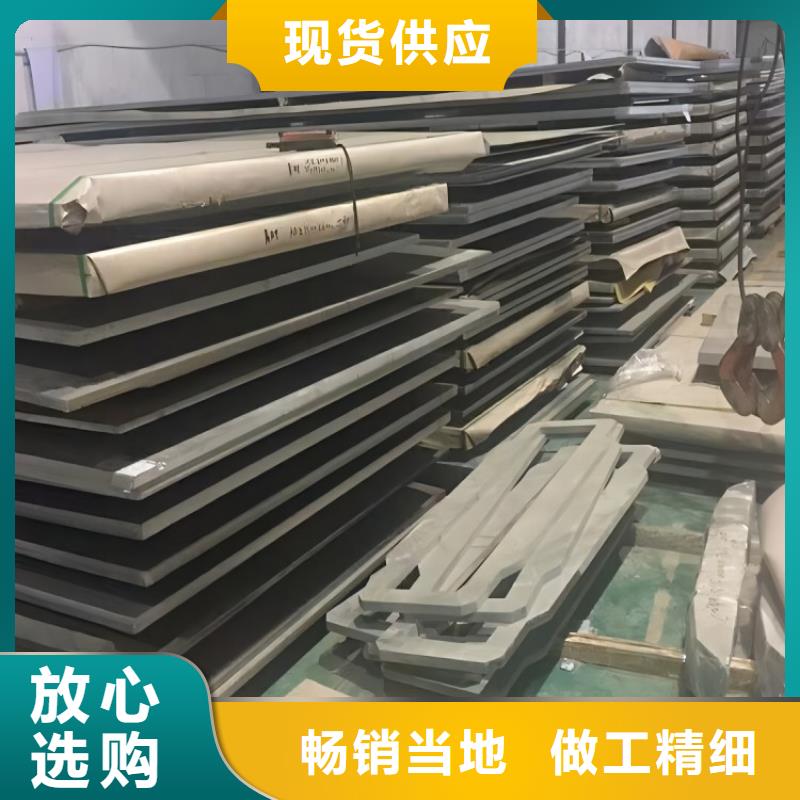 不锈钢 精密不锈钢价格实惠工厂直供