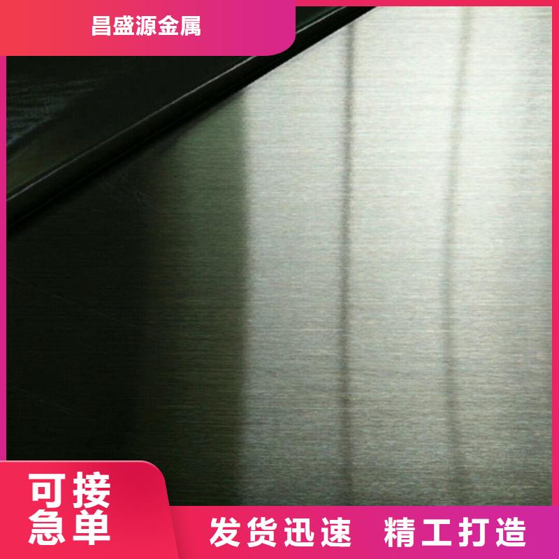 不锈钢_904L不锈钢板一对一为您服务
