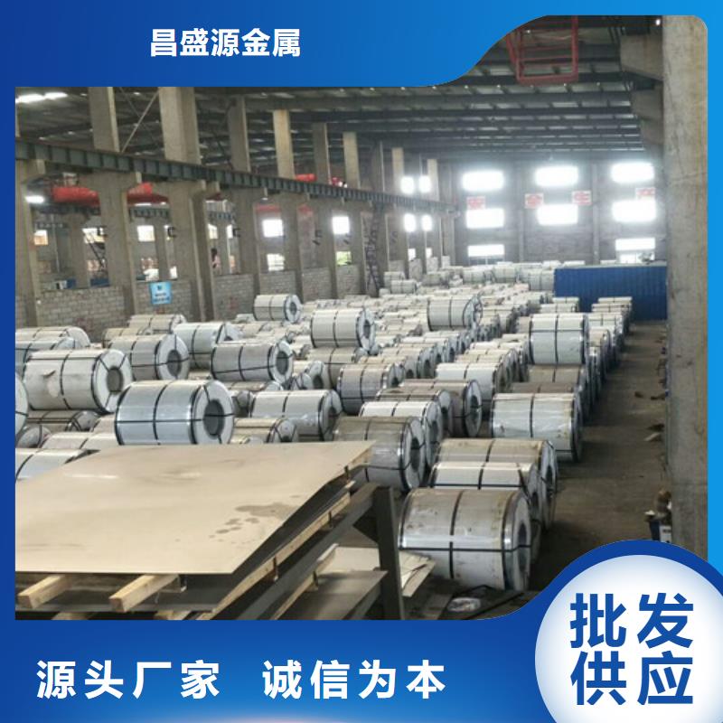 不锈钢【精密不锈钢】源头实体厂商