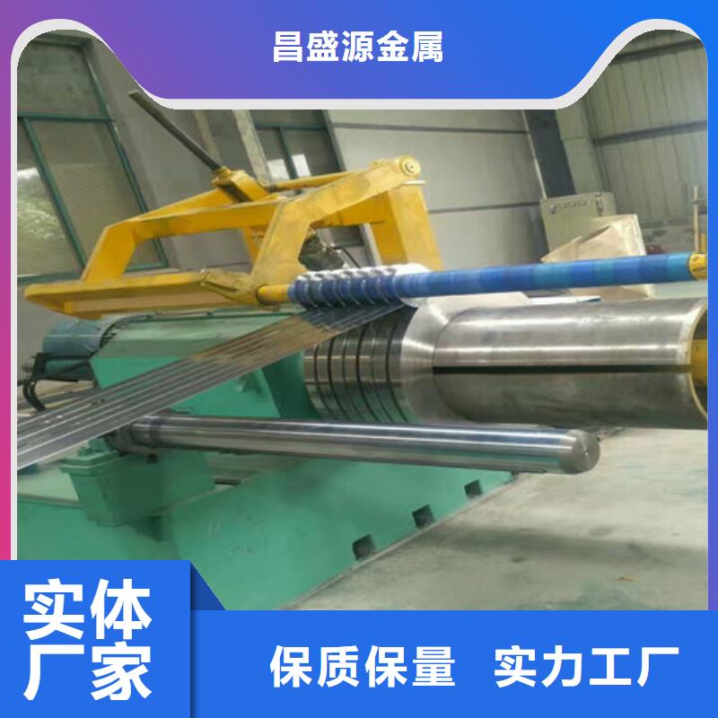 不锈钢-201不锈钢专心专注专业
