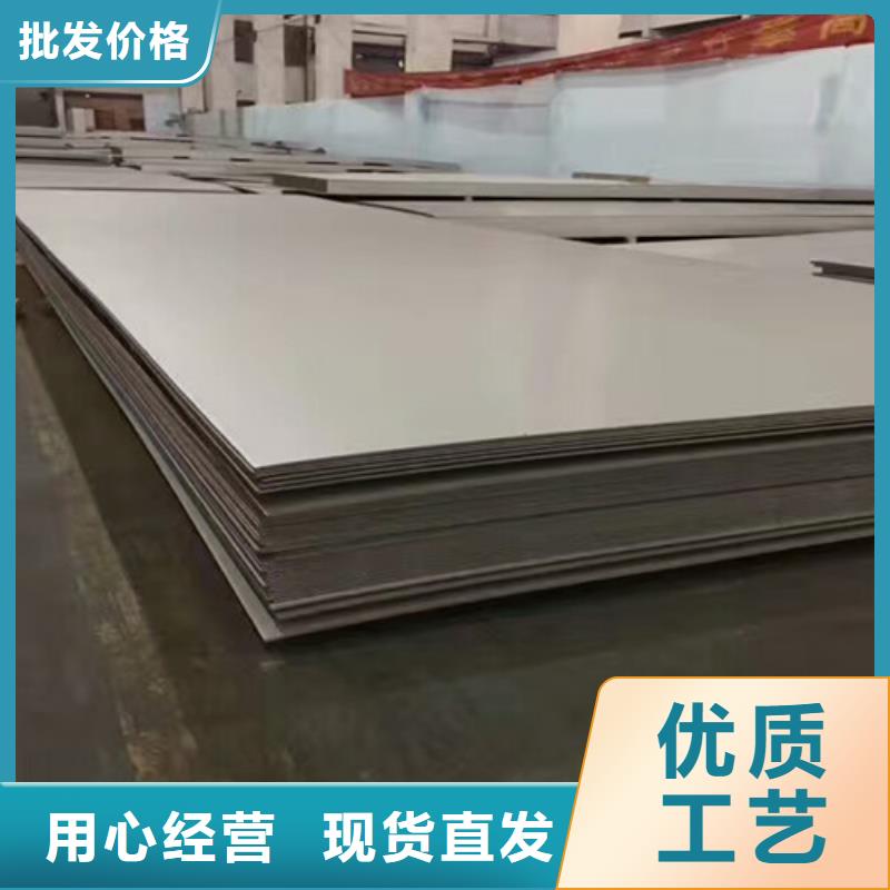 不锈钢-不锈钢复合板加工定制