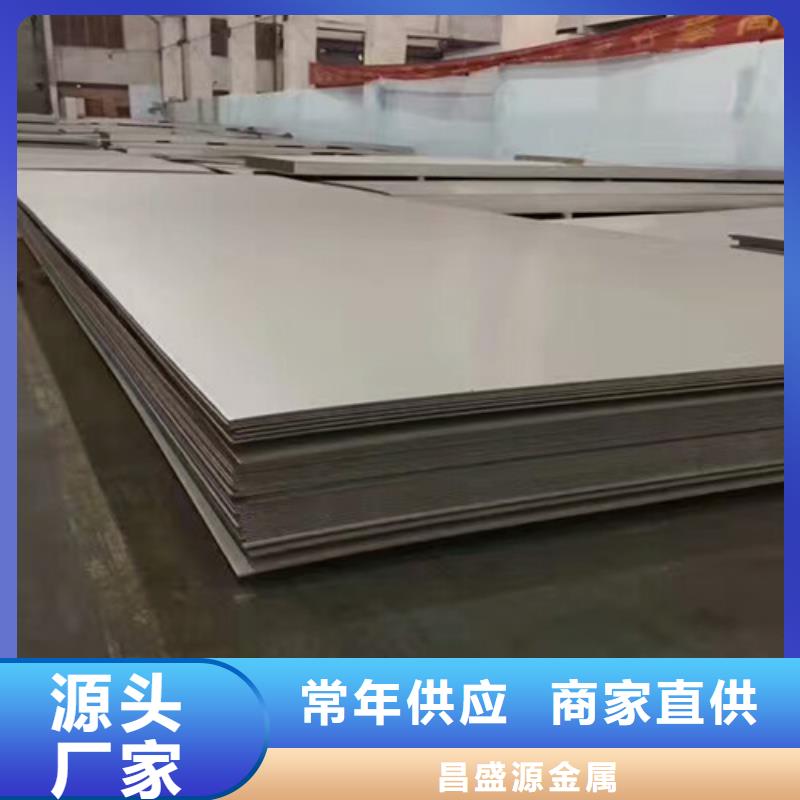 【不锈钢】2507不锈钢板低价货源