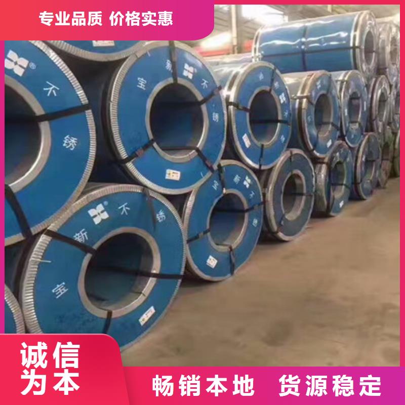 不锈钢,【不锈钢板】欢迎来电咨询