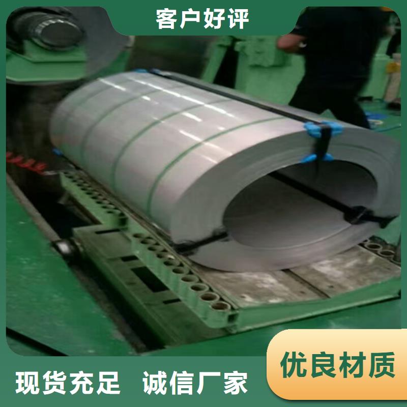 不锈钢,不锈钢卷品质可靠