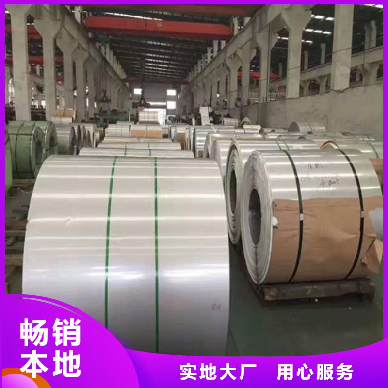 不锈钢冷轧不锈钢板细节之处更加用心