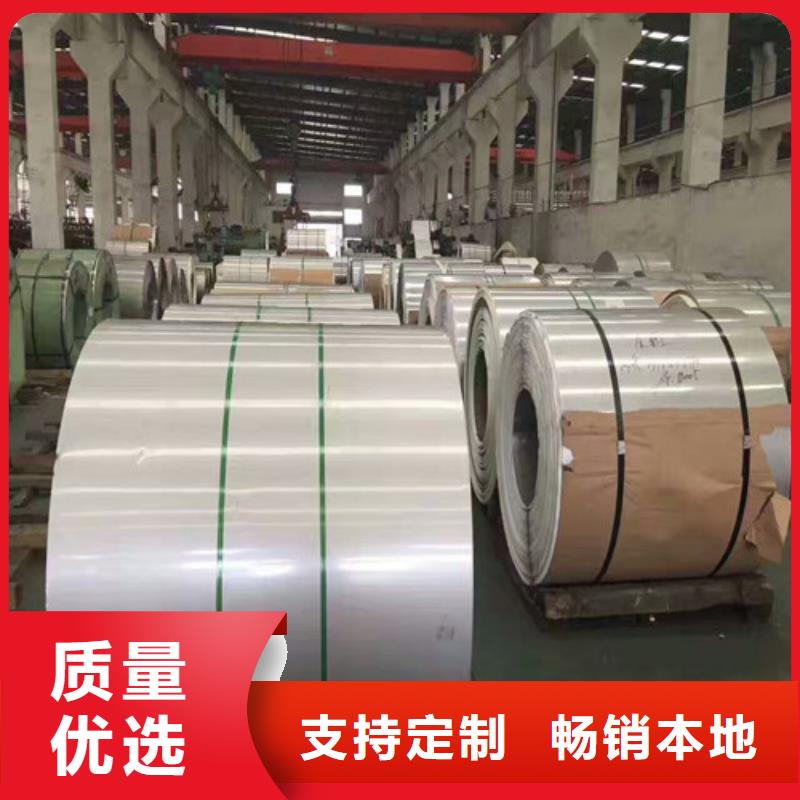 不锈钢不锈钢保温板工艺层层把关