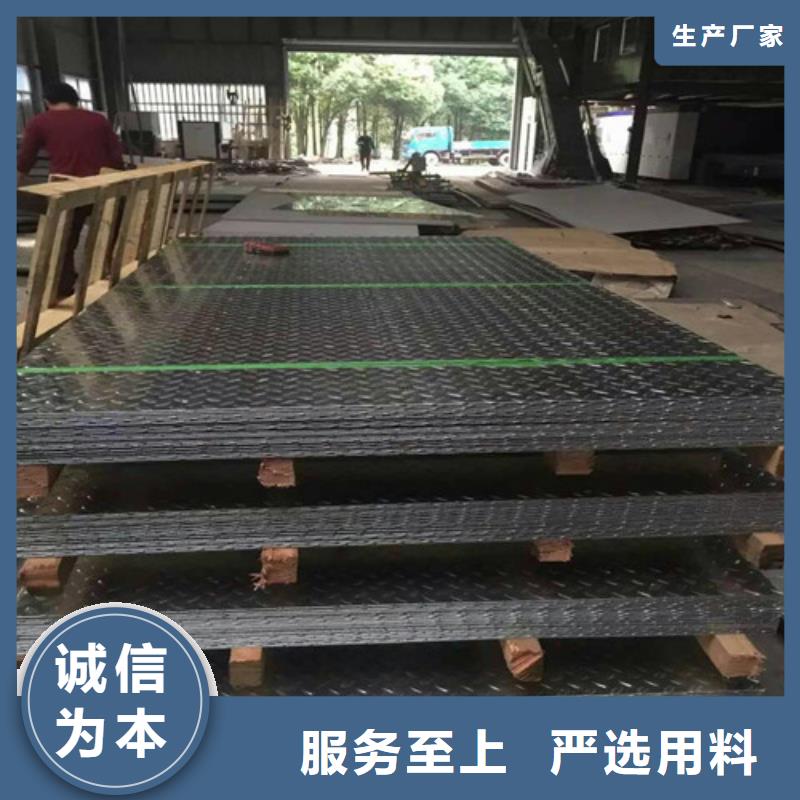 不锈钢_不锈钢卷板原料层层筛选