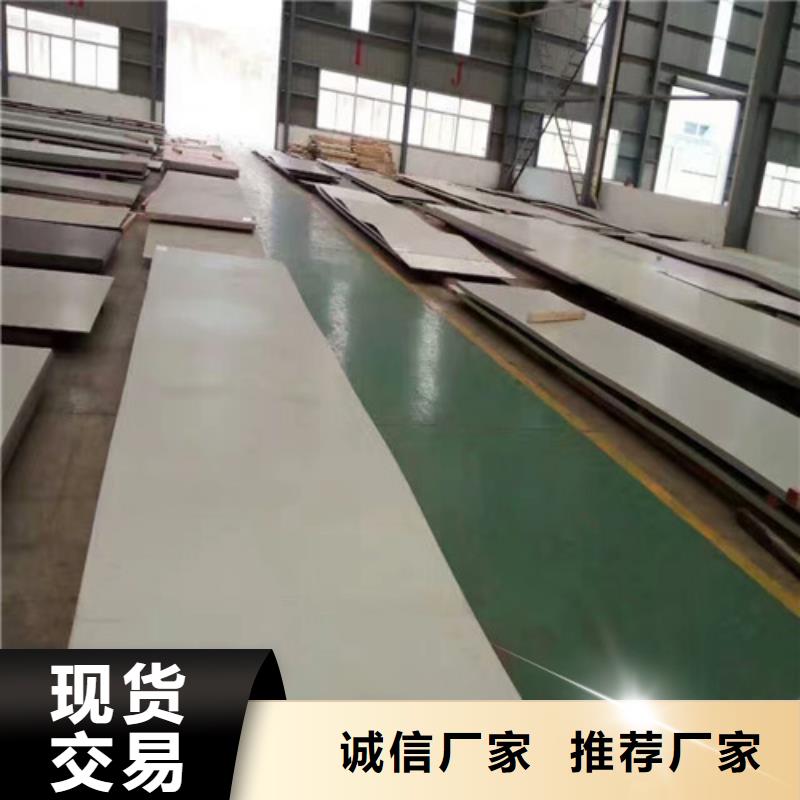 不锈钢,【不锈钢瓦楞板】行业优选