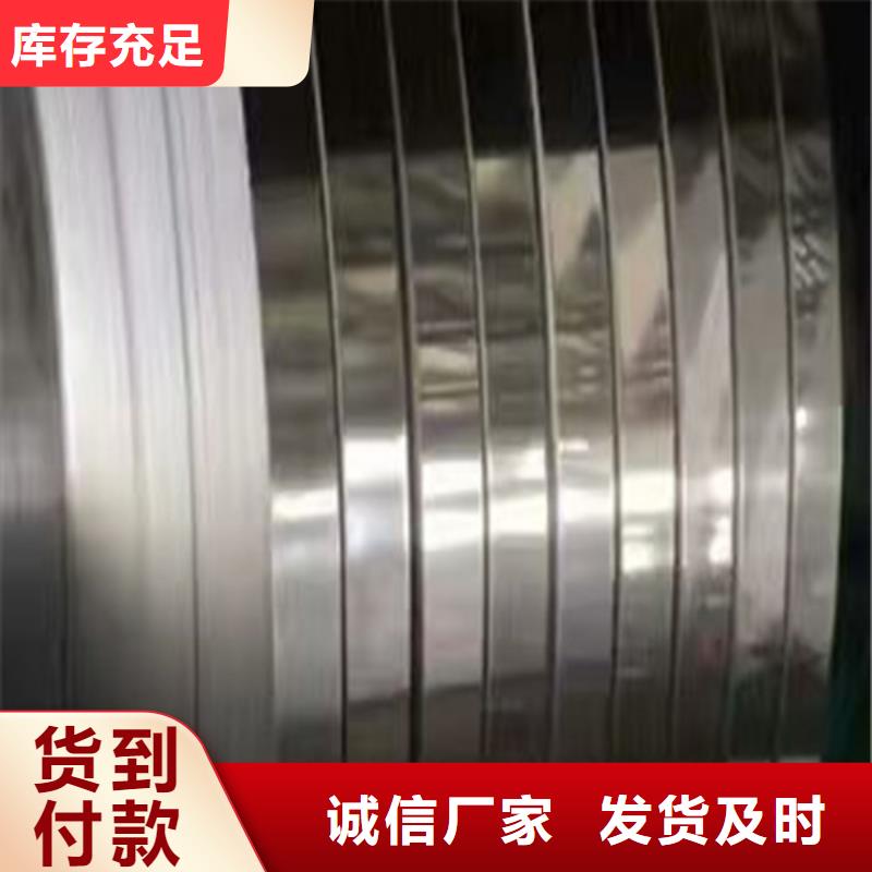 不锈钢-304不锈钢丝标准工艺