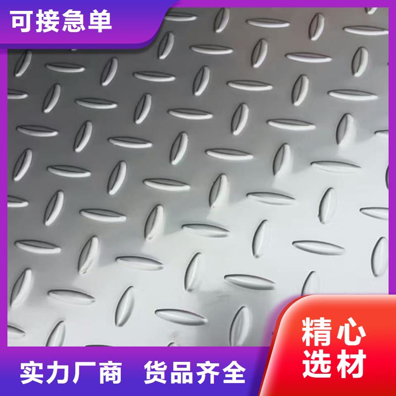 【不锈钢】_不锈钢瓦楞板多家仓库发货