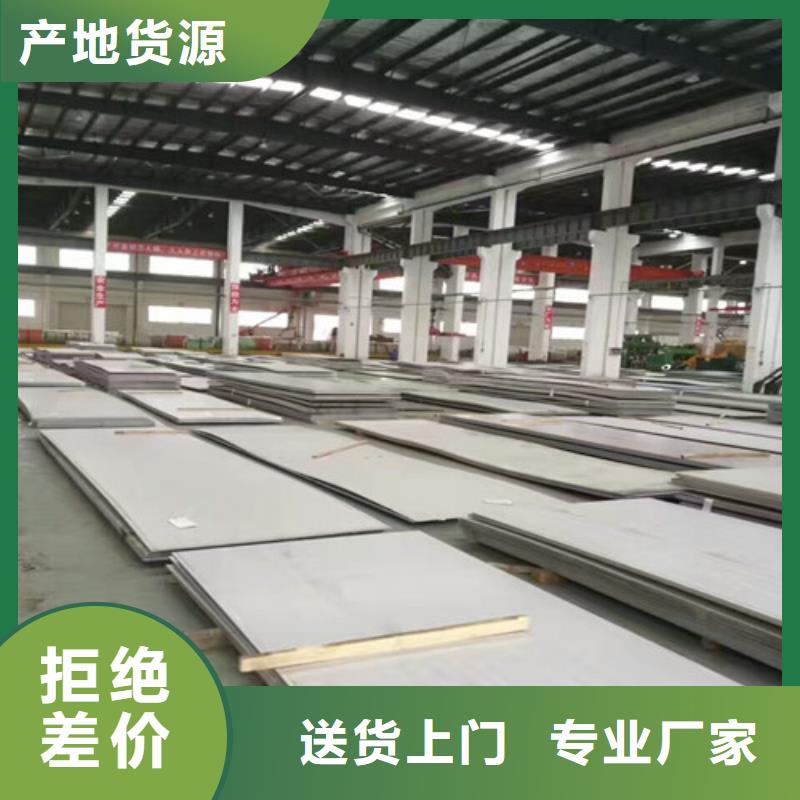 不锈钢_不锈钢装饰板厂家经验丰富