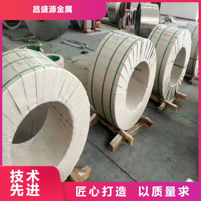 【不锈钢】,不锈钢花纹板专业设计