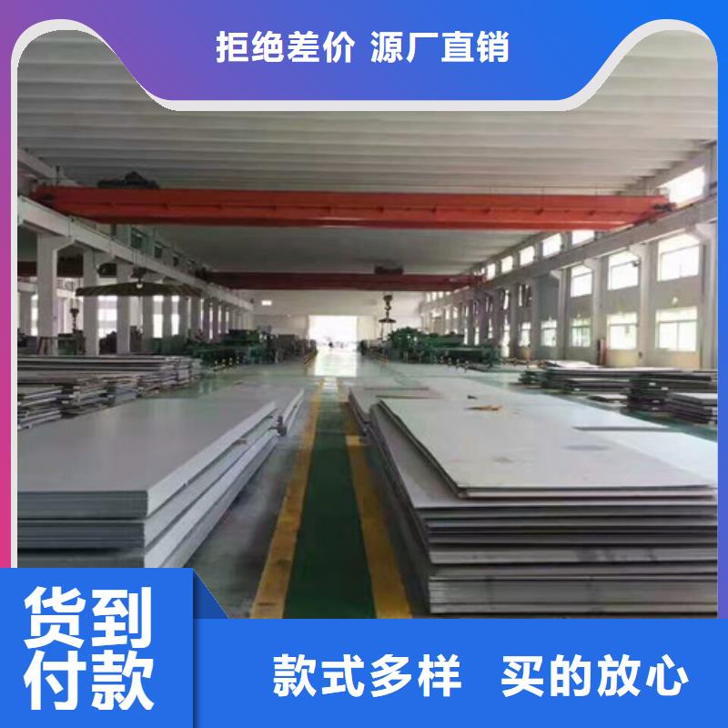 不锈钢,不锈钢板现货采购