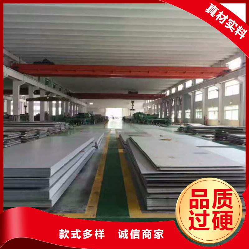 不锈钢_304不锈钢板专业厂家
