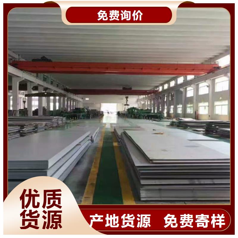 不锈钢【不锈钢角钢】可定制