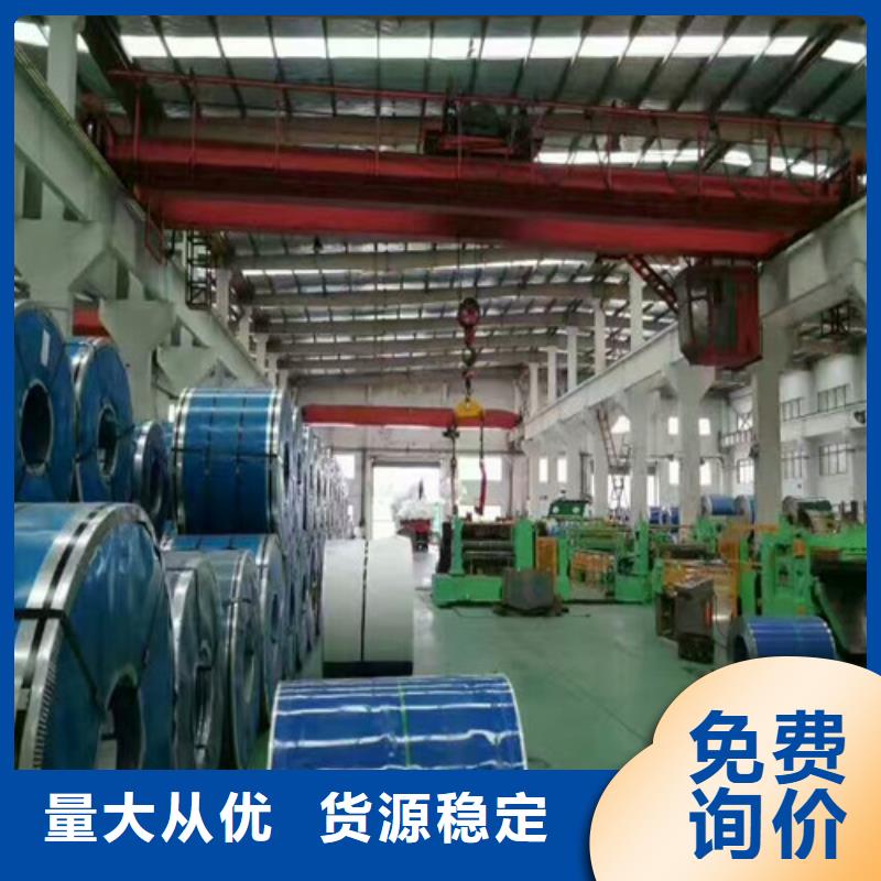 不锈钢304不锈钢板源头实体厂商