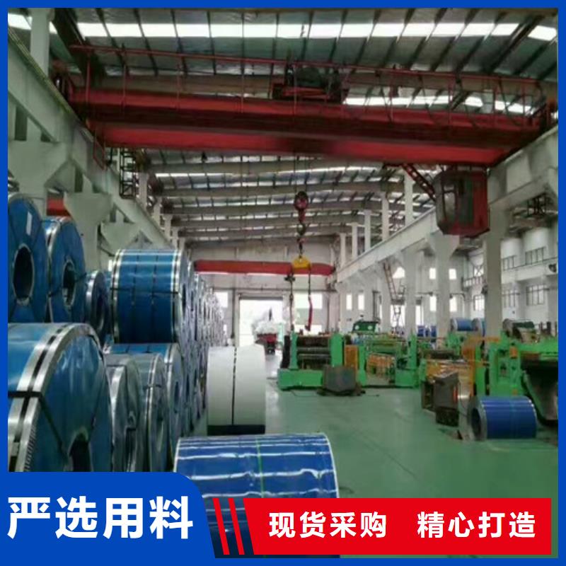 【不锈钢】,不锈钢卷保质保量