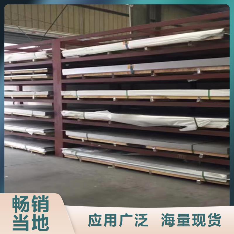 【不锈钢不锈钢拉丝板工艺成熟】