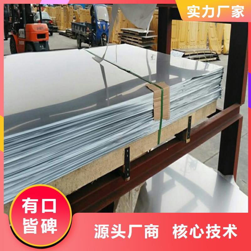 不锈钢 310S不锈钢板大库存无缺货危机