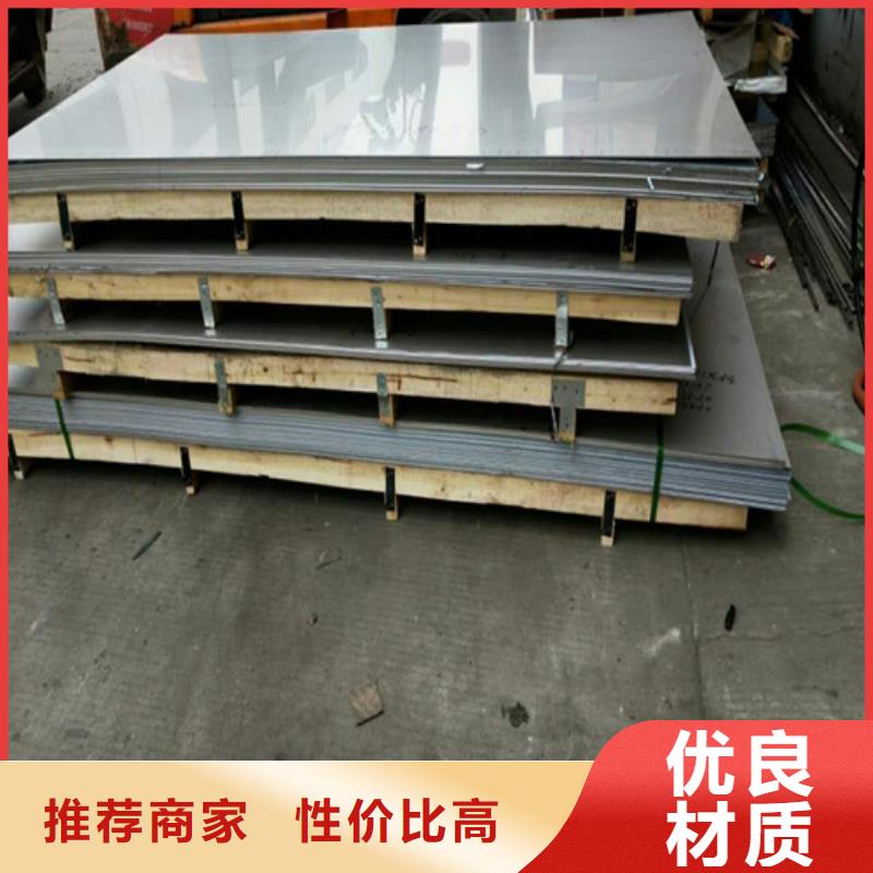 不锈钢不锈钢卷板品质无所畏惧