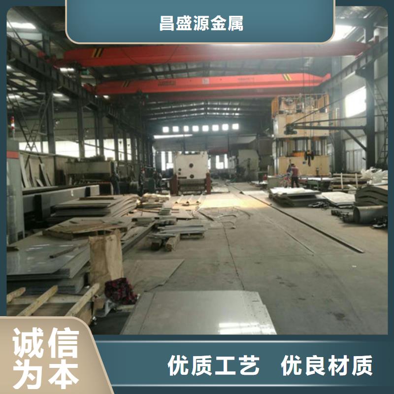 【不锈钢】904L不锈钢板源头把关放心选购
