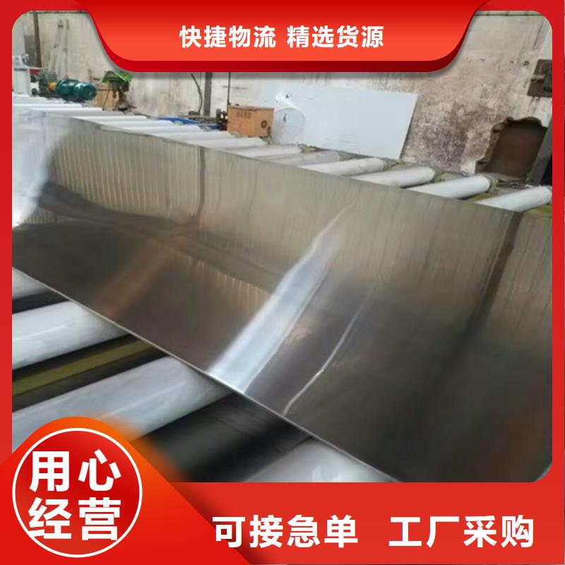 不锈钢不锈钢管厂家直营