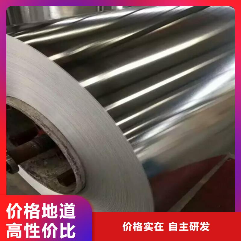 不锈钢_不锈钢复合板厂家实力大