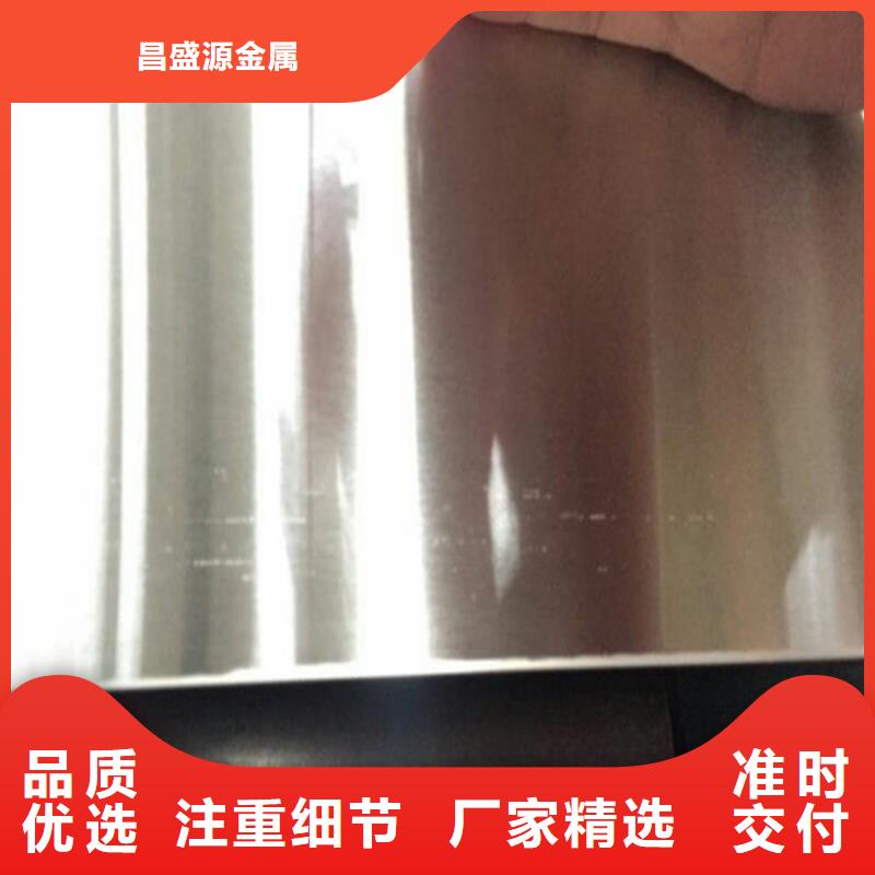 不锈钢不锈钢卷板选择我们选择放心