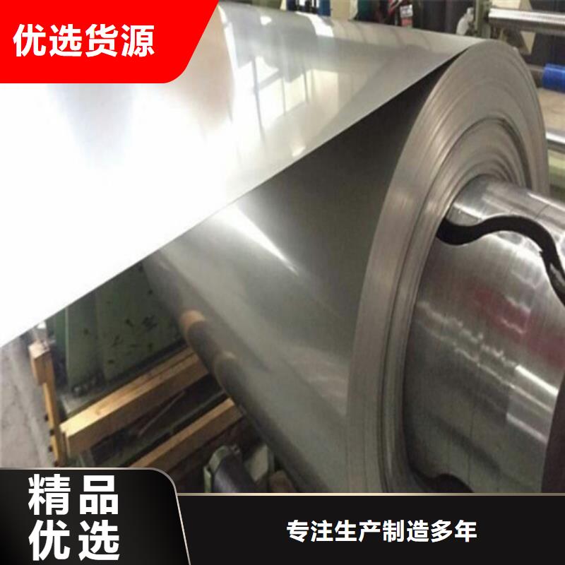 不锈钢不锈钢瓦楞板物流配送