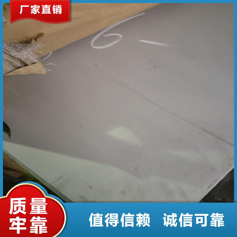 【不锈钢】 不锈钢带大量现货