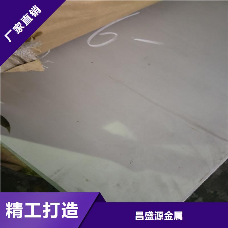 不锈钢_不锈钢卷板型号全价格低