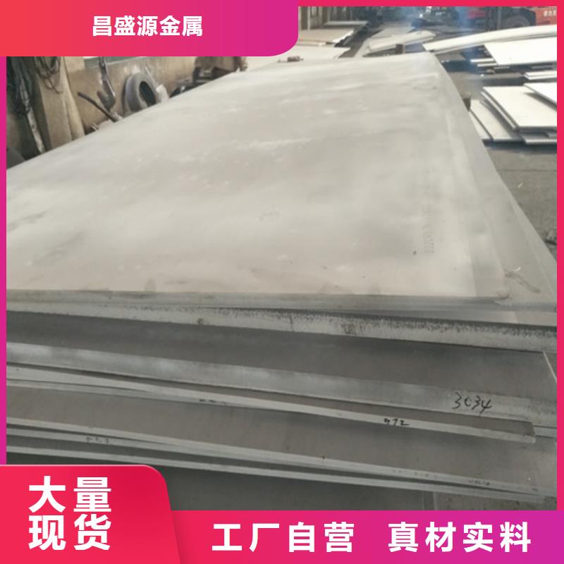 不锈钢不锈钢扁钢商家直供
