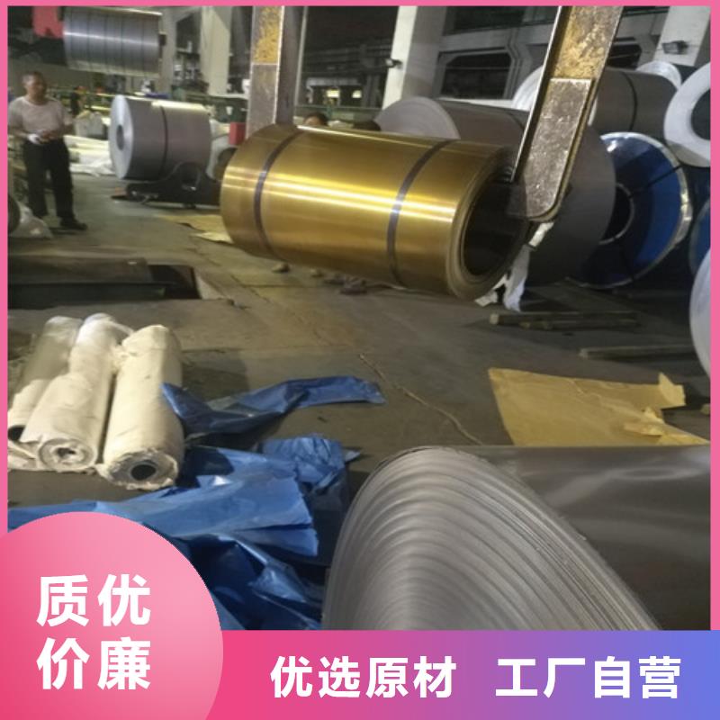 不锈钢【不锈钢花纹板】来图加工定制