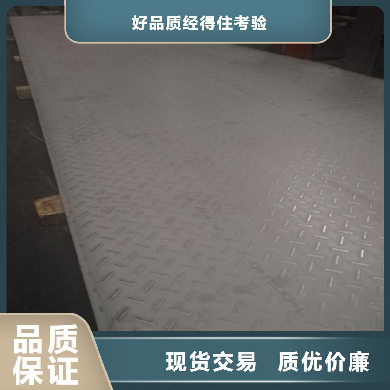 不锈钢不锈钢装饰板厂家批发价