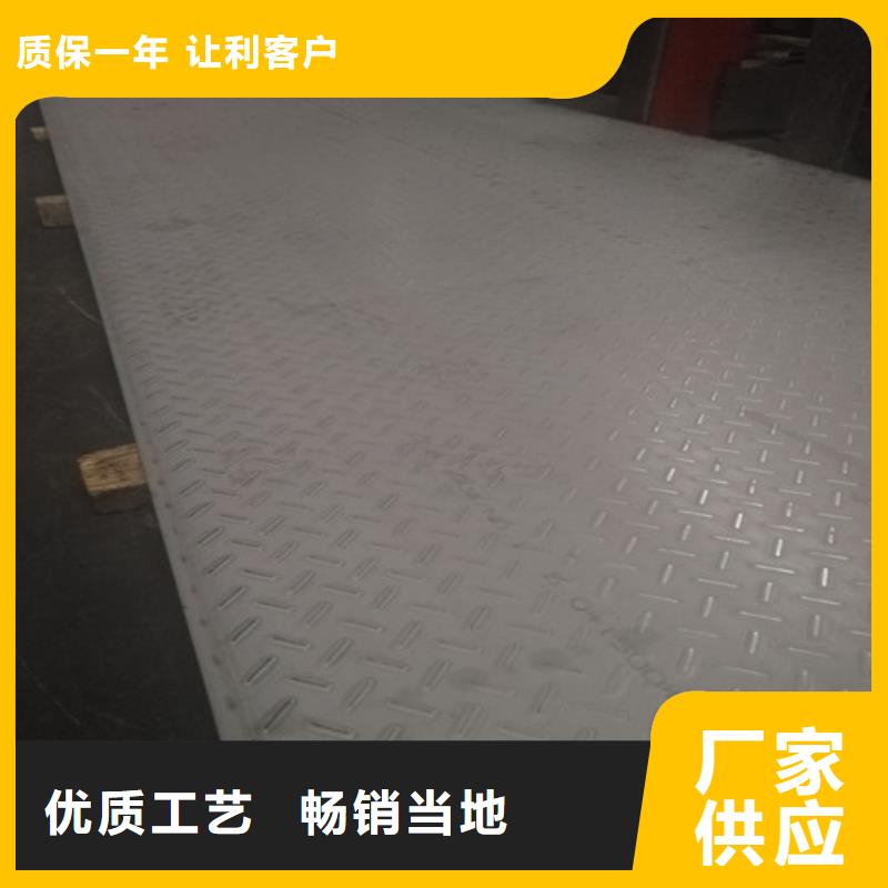 不锈钢精密不锈钢订购