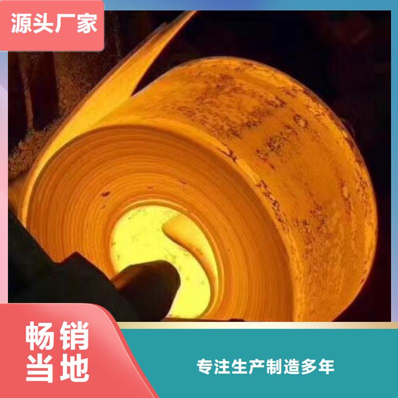 不锈钢904L不锈钢板订购