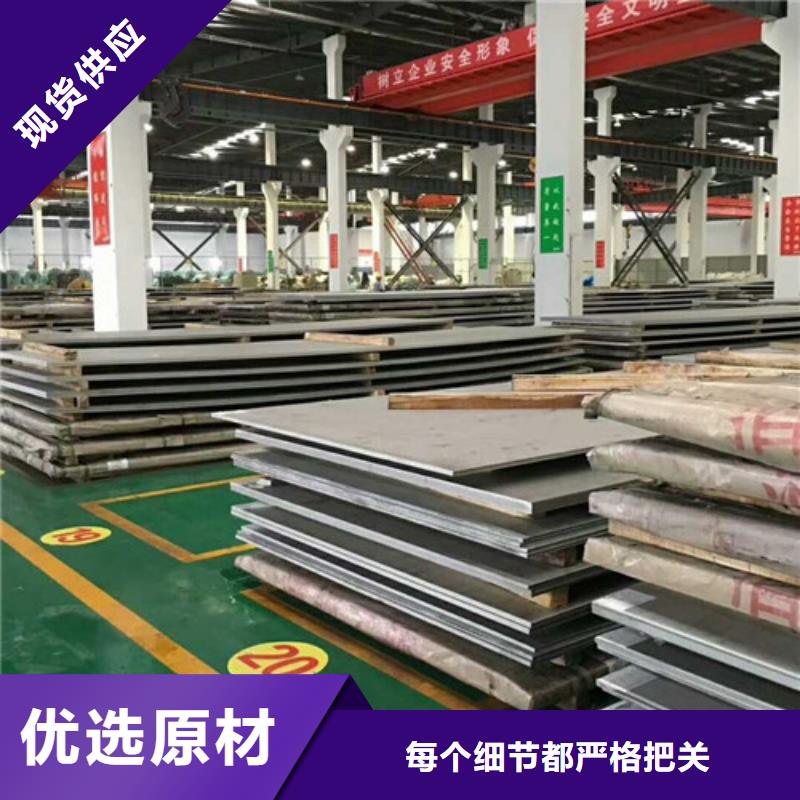 不锈钢 304不锈钢板为您精心挑选