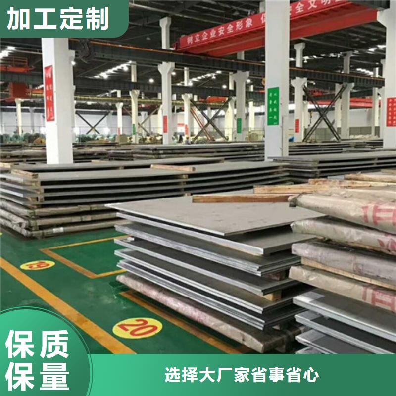 不锈钢热轧不锈钢板现货直供