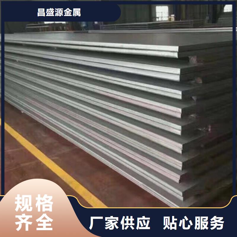 不锈钢_不锈钢方管诚信厂家