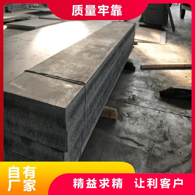 不锈钢904L不锈钢板订购