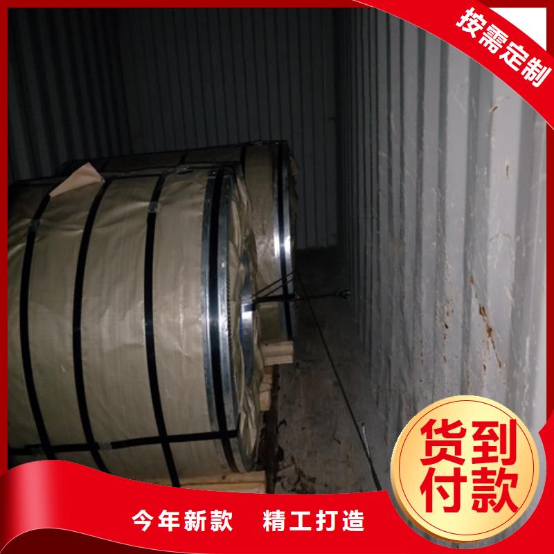 不锈钢_不锈钢卷货品齐全