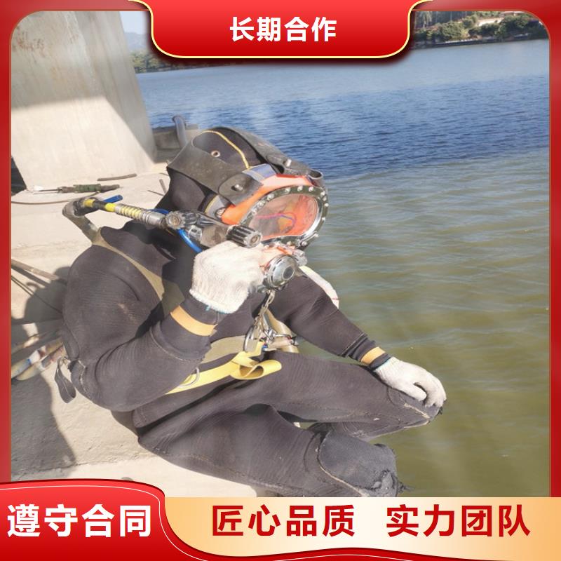 【水下】,水下救援服务放心之选